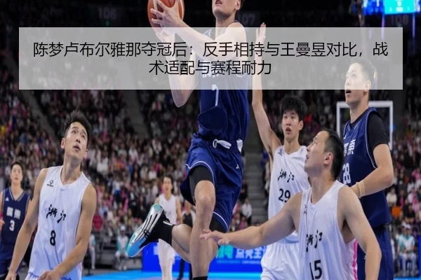 chen-meng-lu-bu-er-ya-na-duo-guan-hou-fan-shou-xiang-chi-yu-wang-man-yu-dui-bi-zhan-shu-shi-pei-yu-sai-cheng-nai-li-2-439.jpg